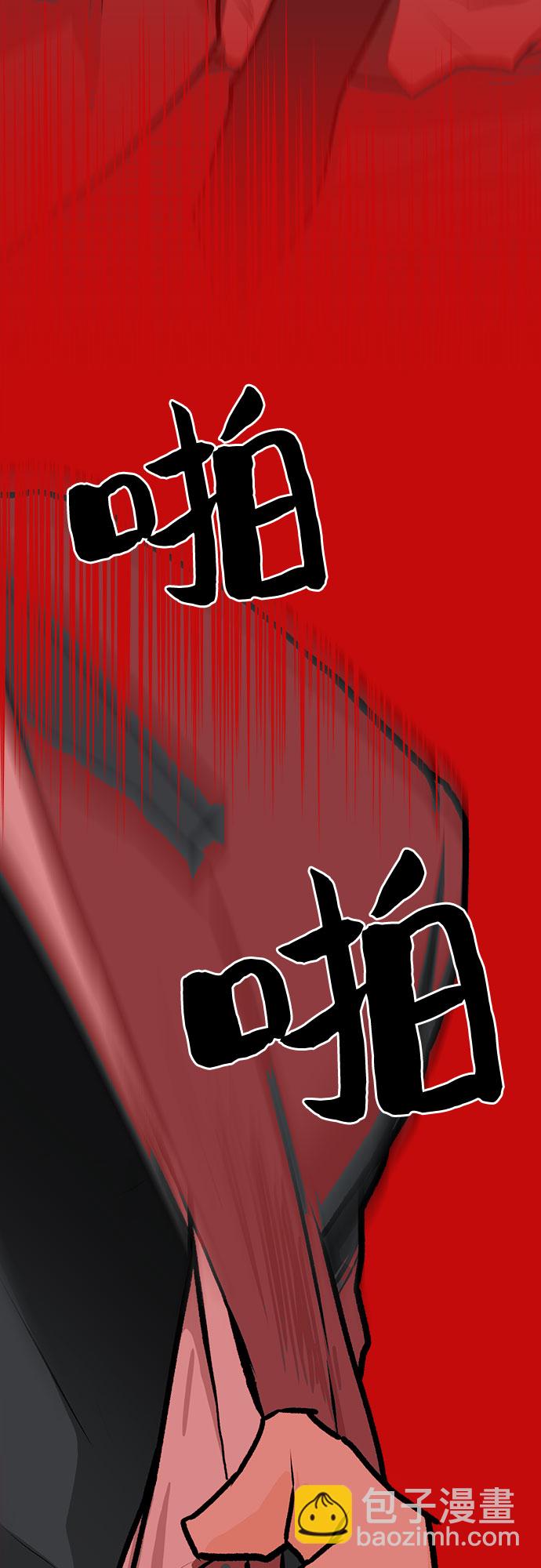 第2话85