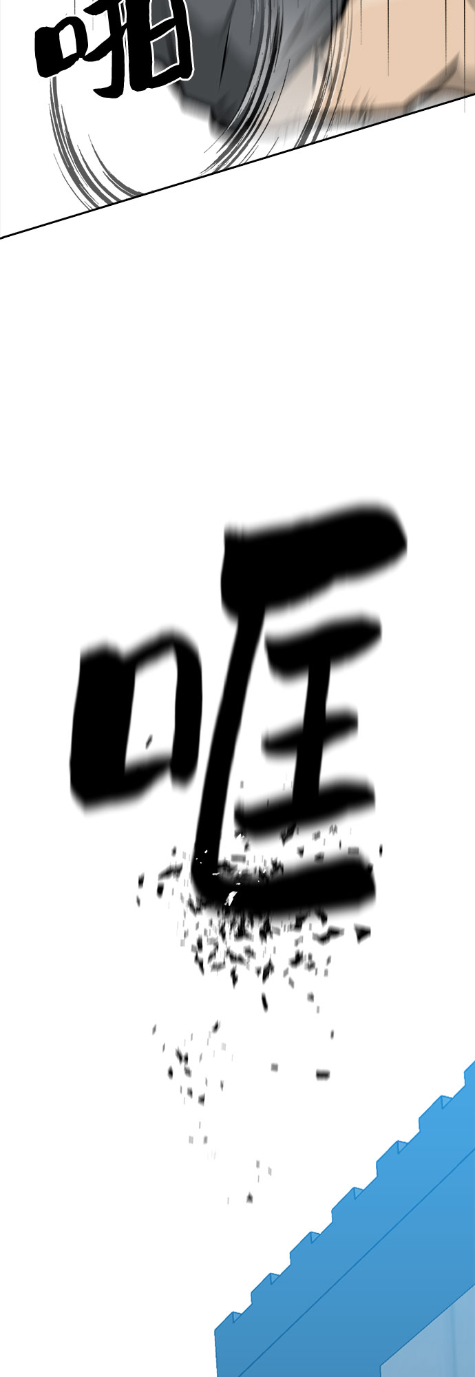 第3话10