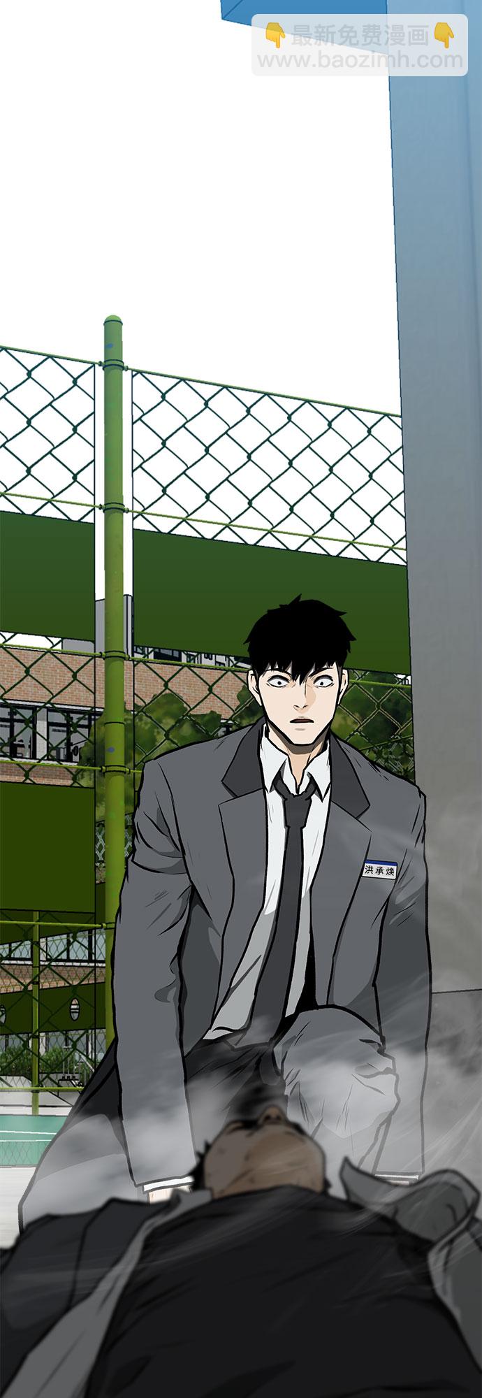 第3话11