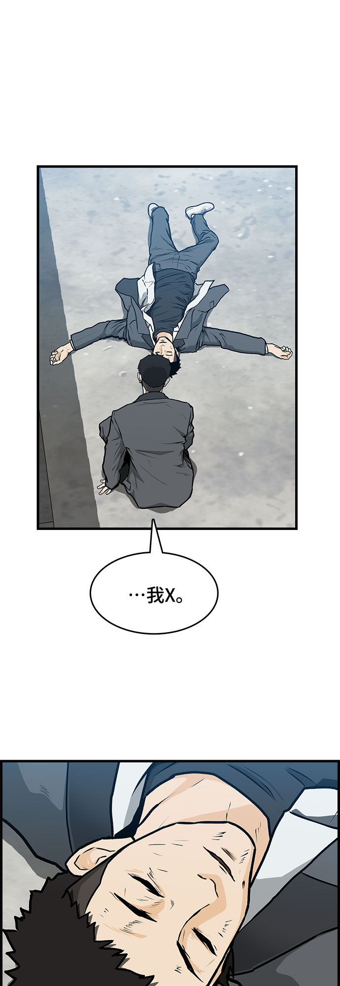 第3话13