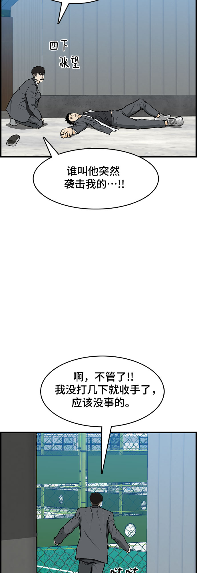 第3话15
