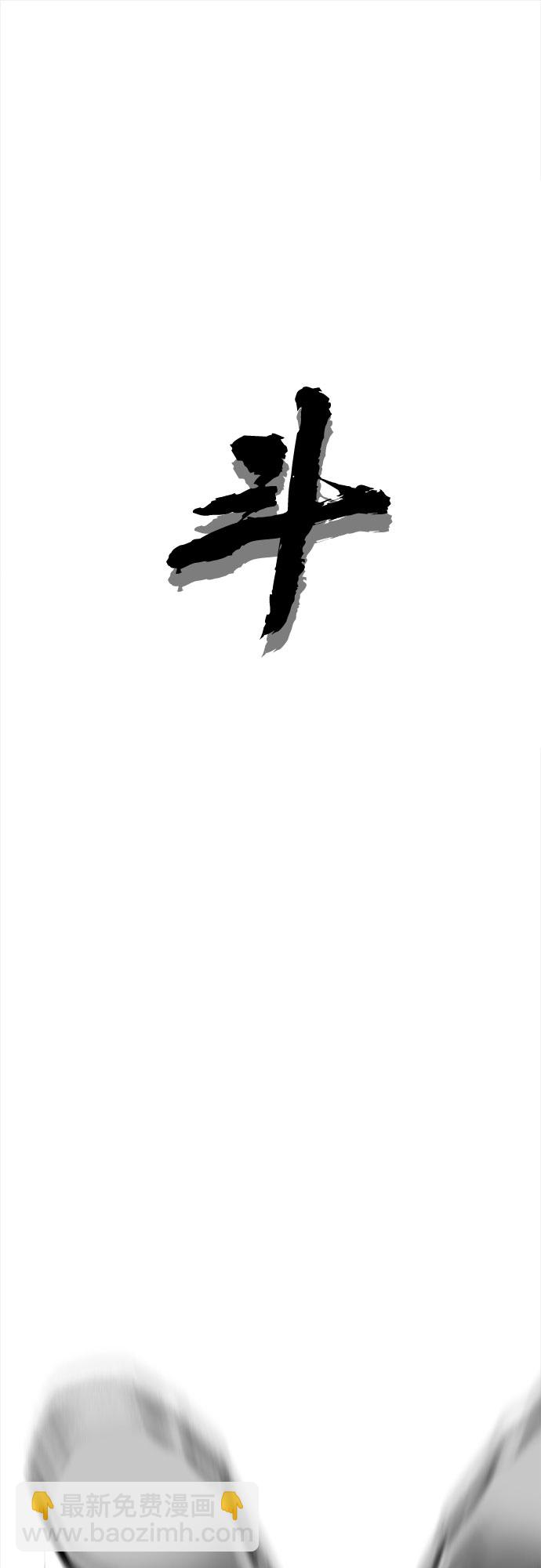 第3话18