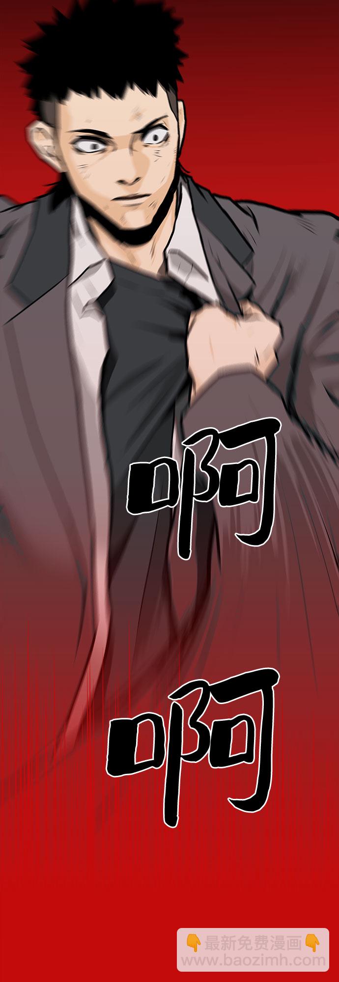 第3话2