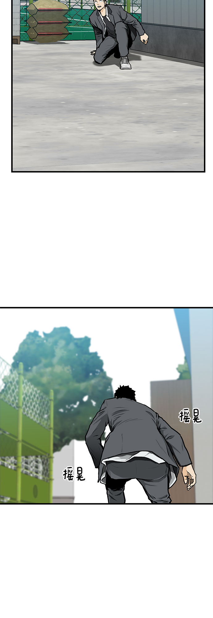 第3话29