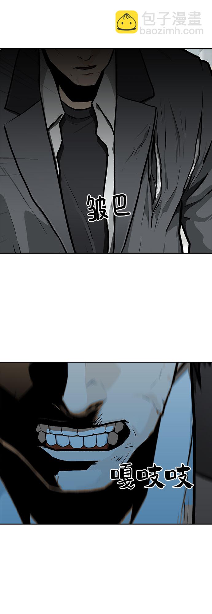 第3话30