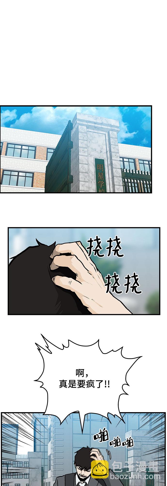 第3话32