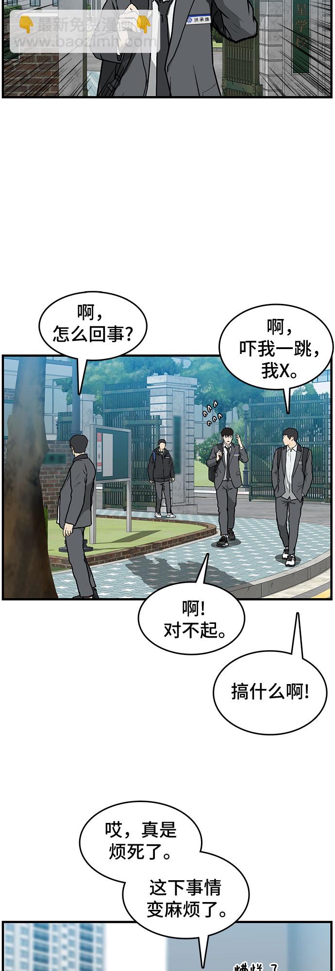 第3话33