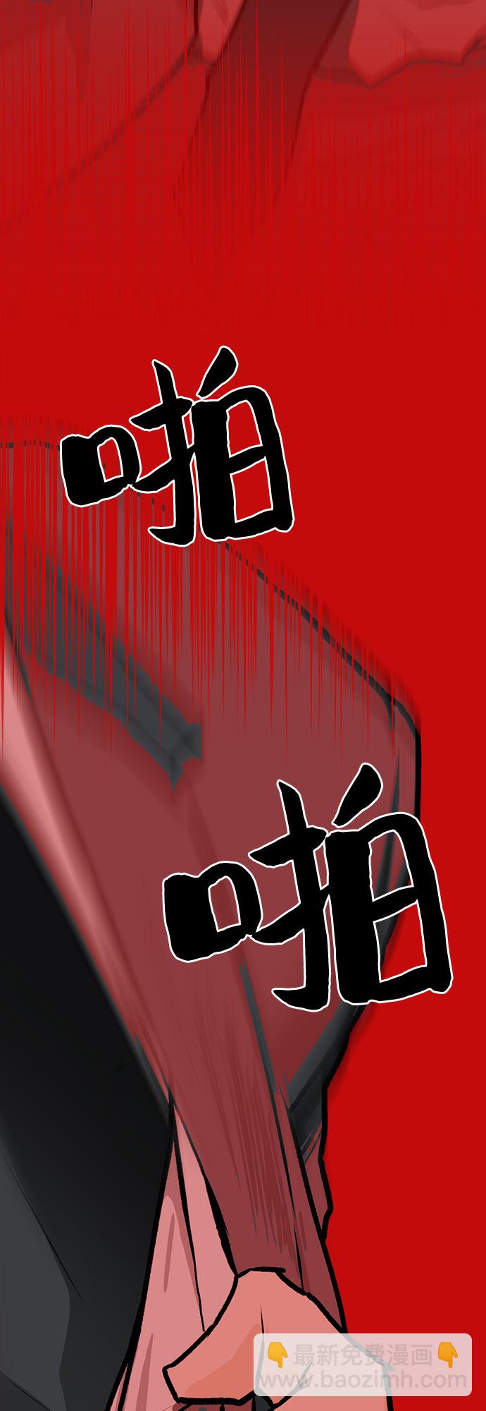 第3话4