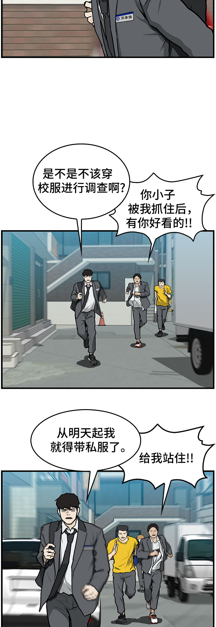 第3话40