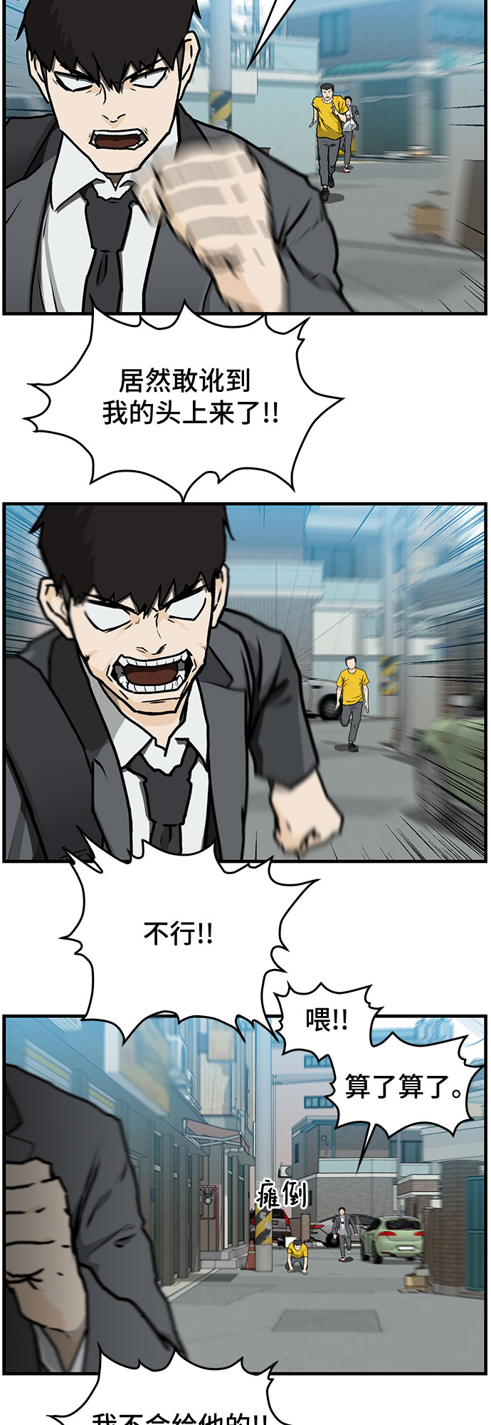 第3话45