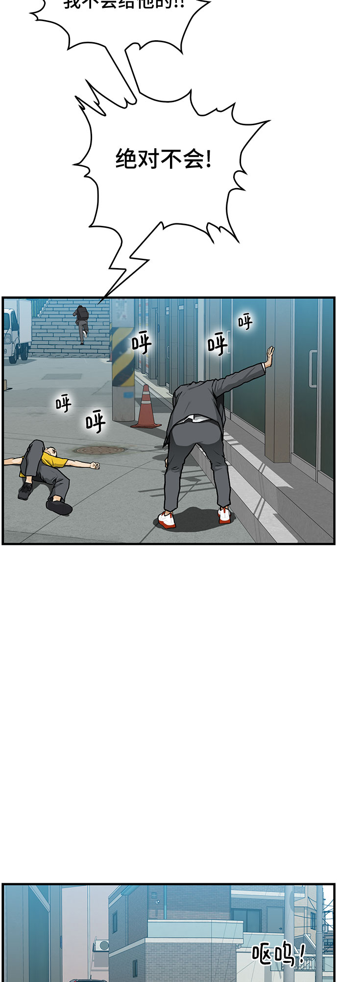 第3话46