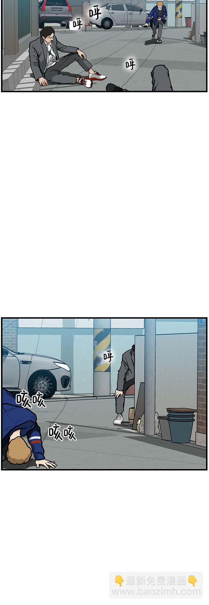 第3话51