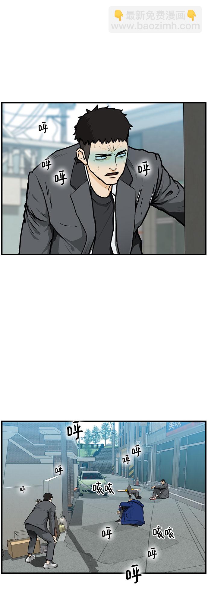 第3话52