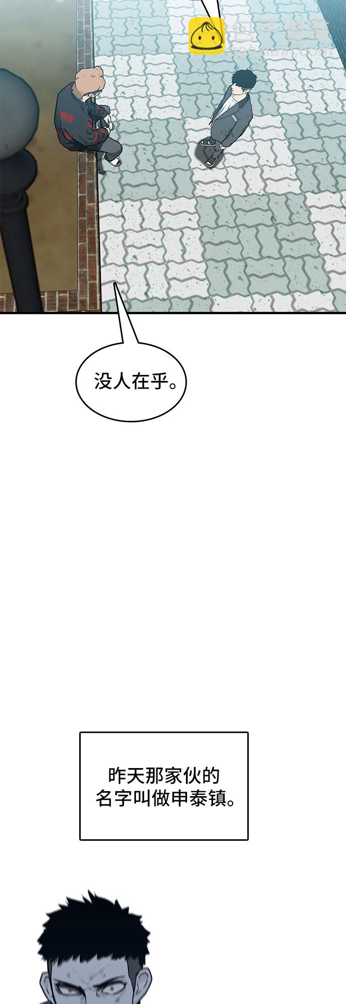 第3话61