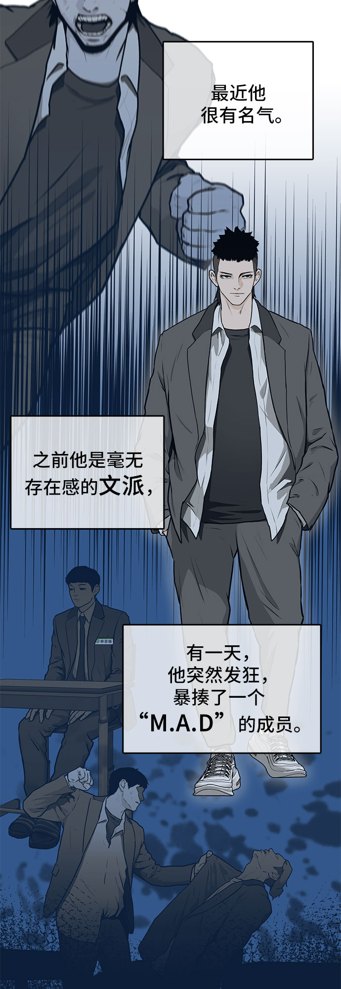 第3话62