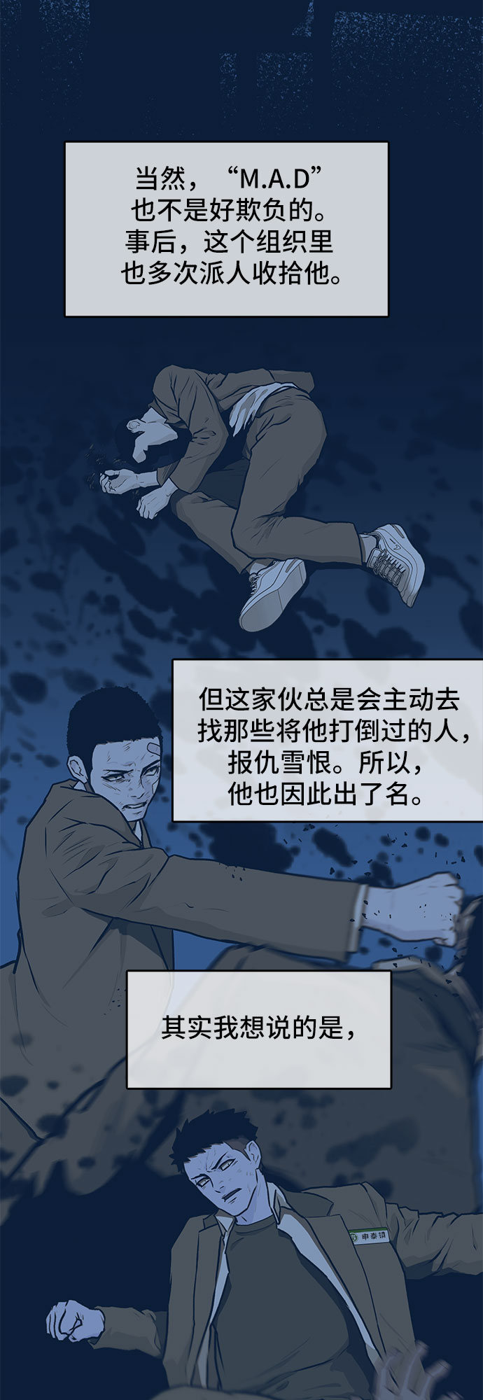 第3话63