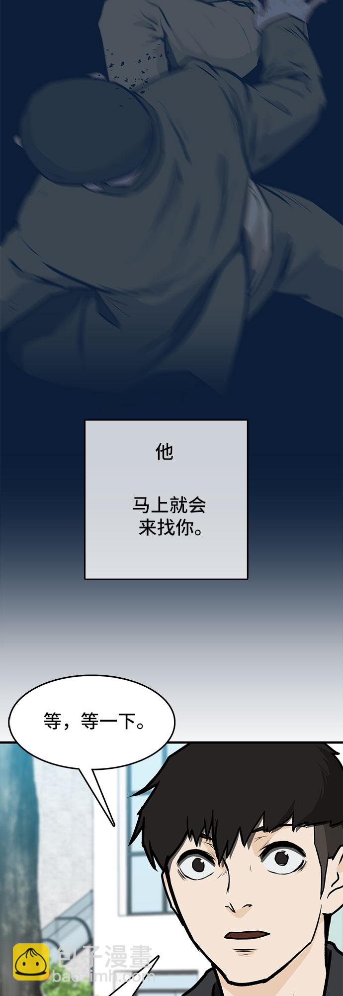 第3话64