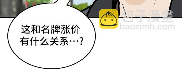 第3话65