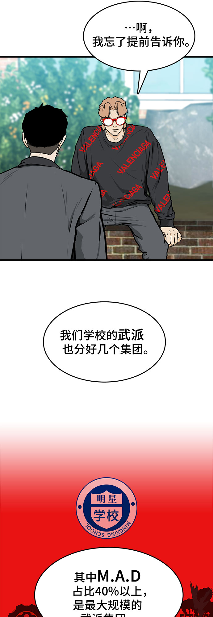 第3话66