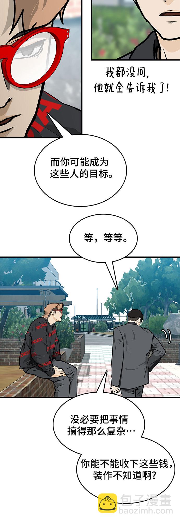 第3话68