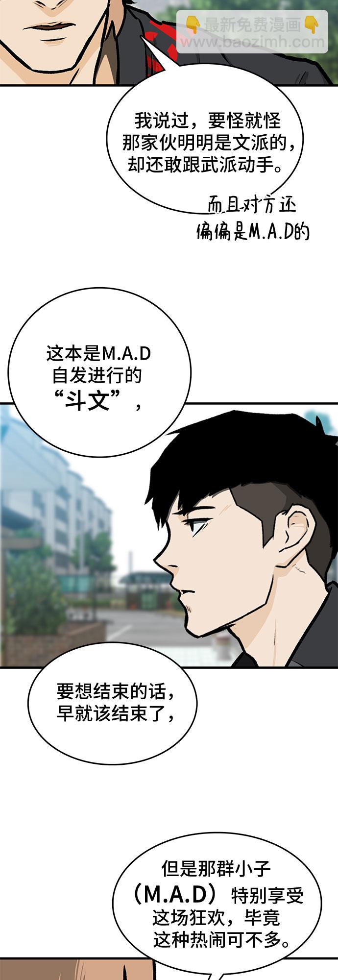 第3话70