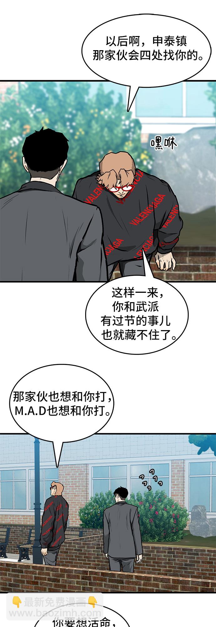 第3话72
