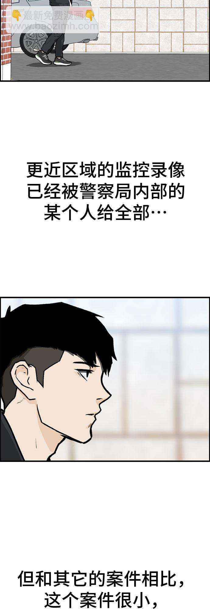 第3话79