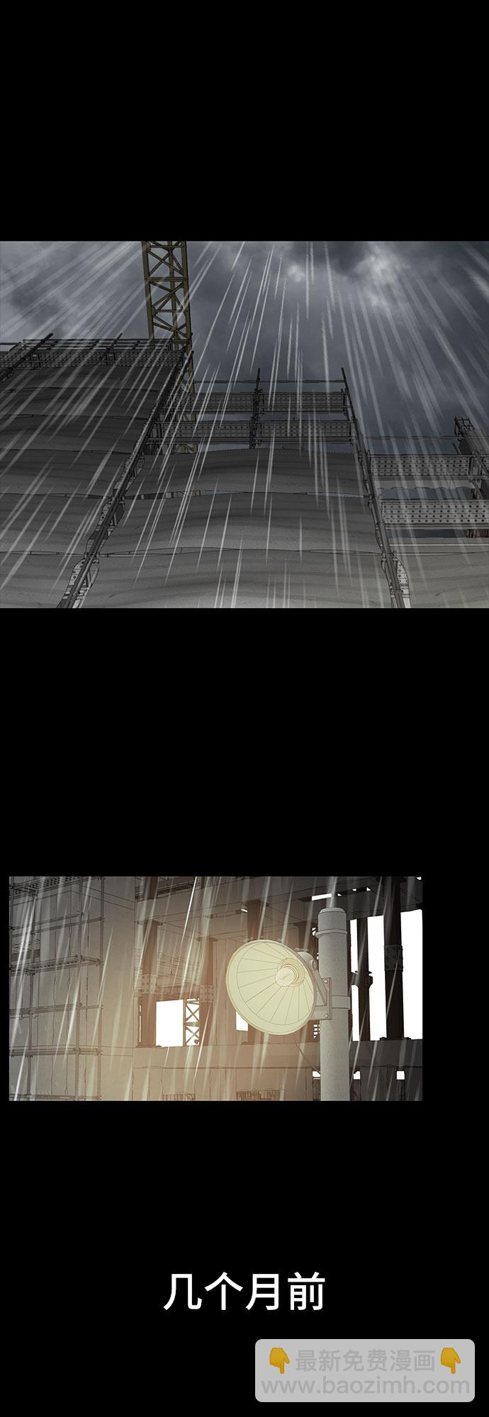第3话82