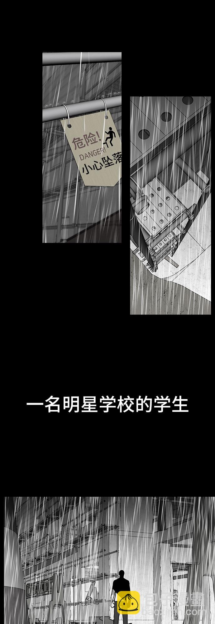 第3话83