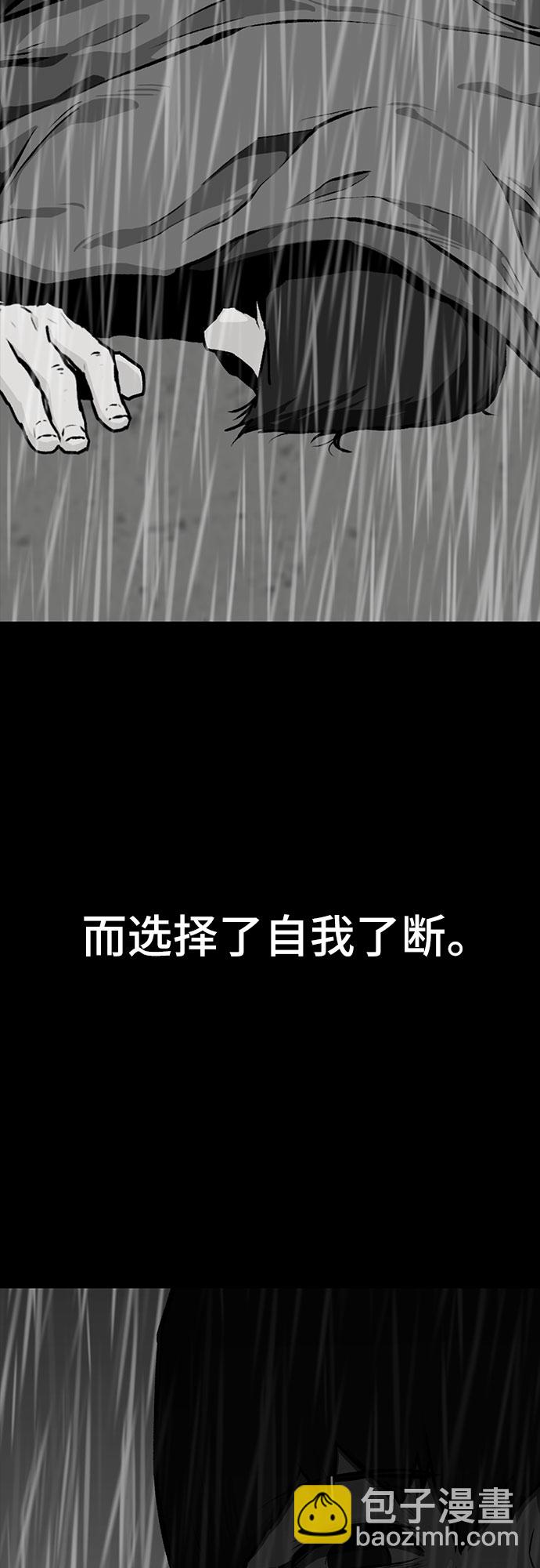 第3话86