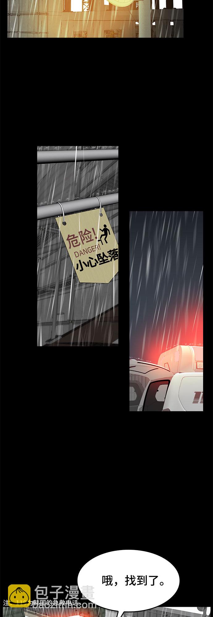 第4话1
