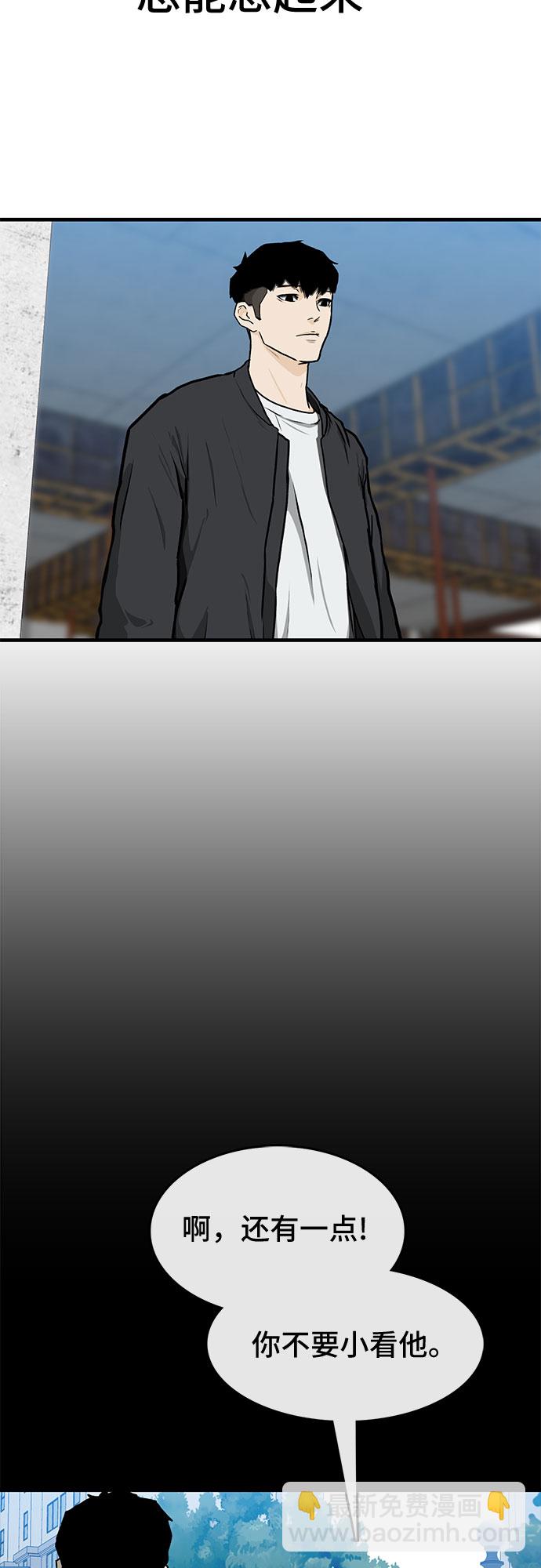 第4话10
