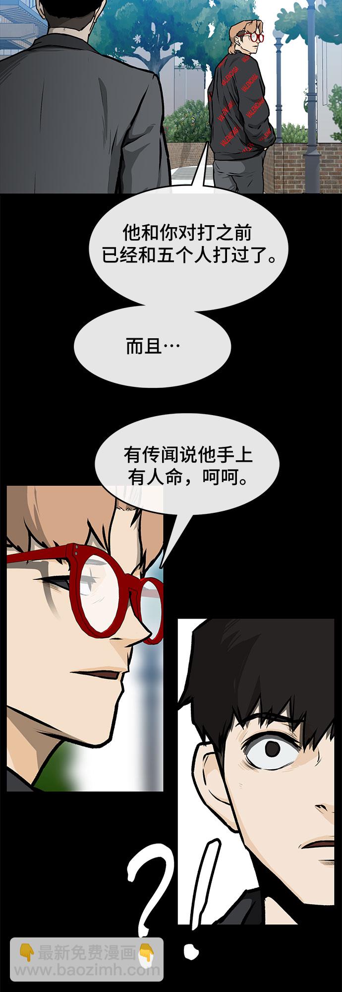 第4话11