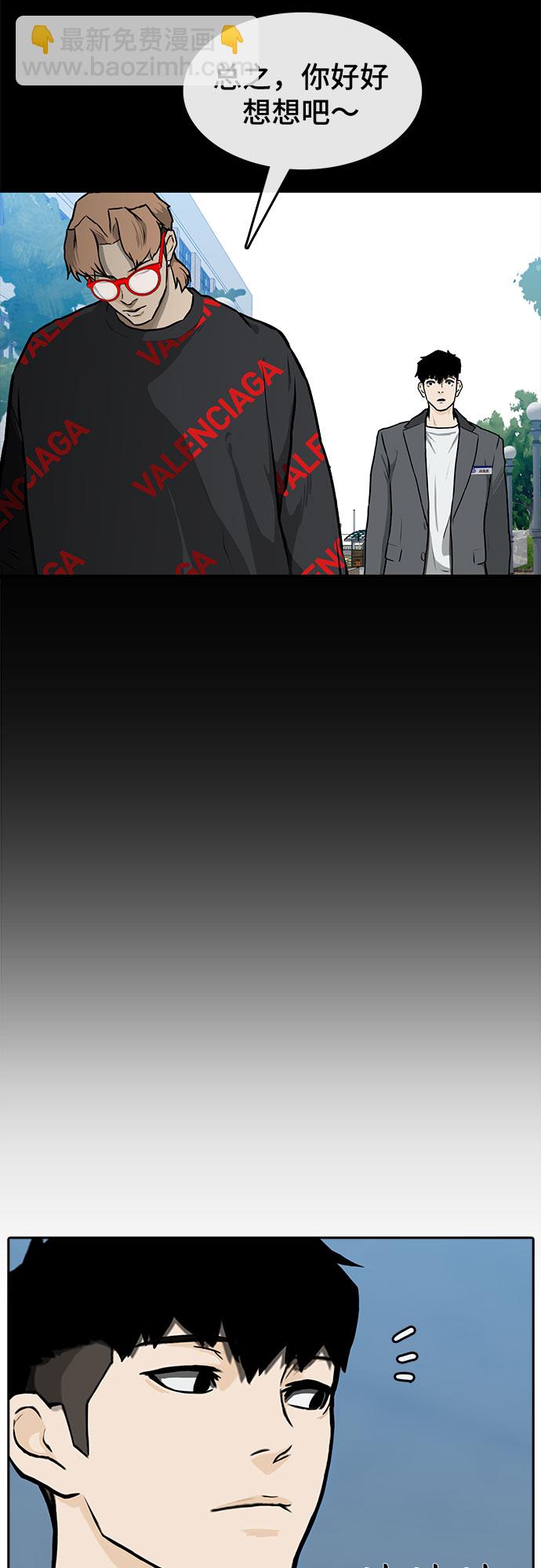 第4话12