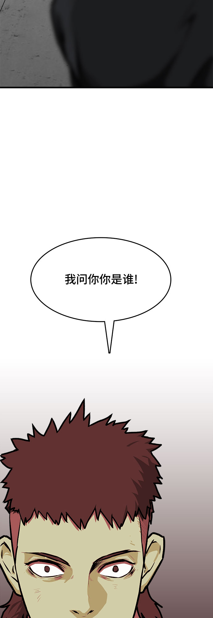 第4话16