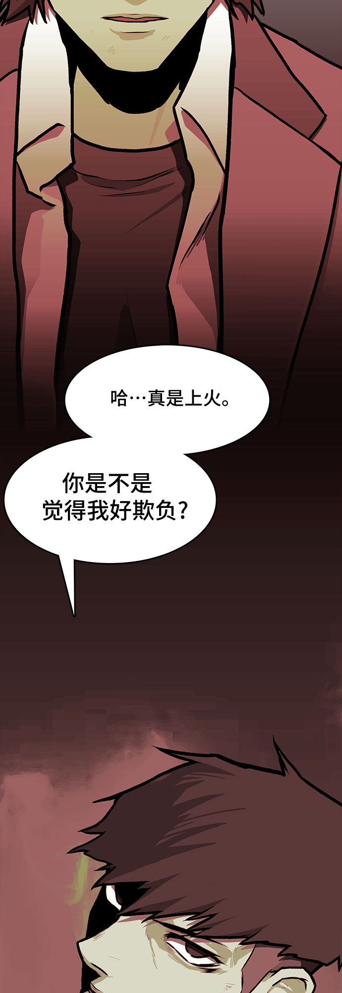 第4话17
