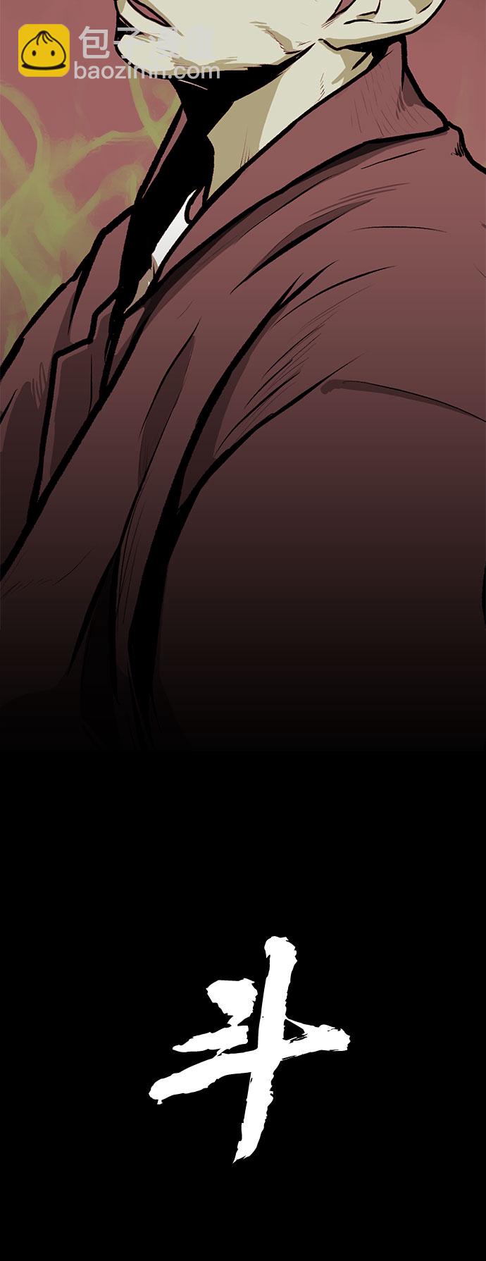 第4话18