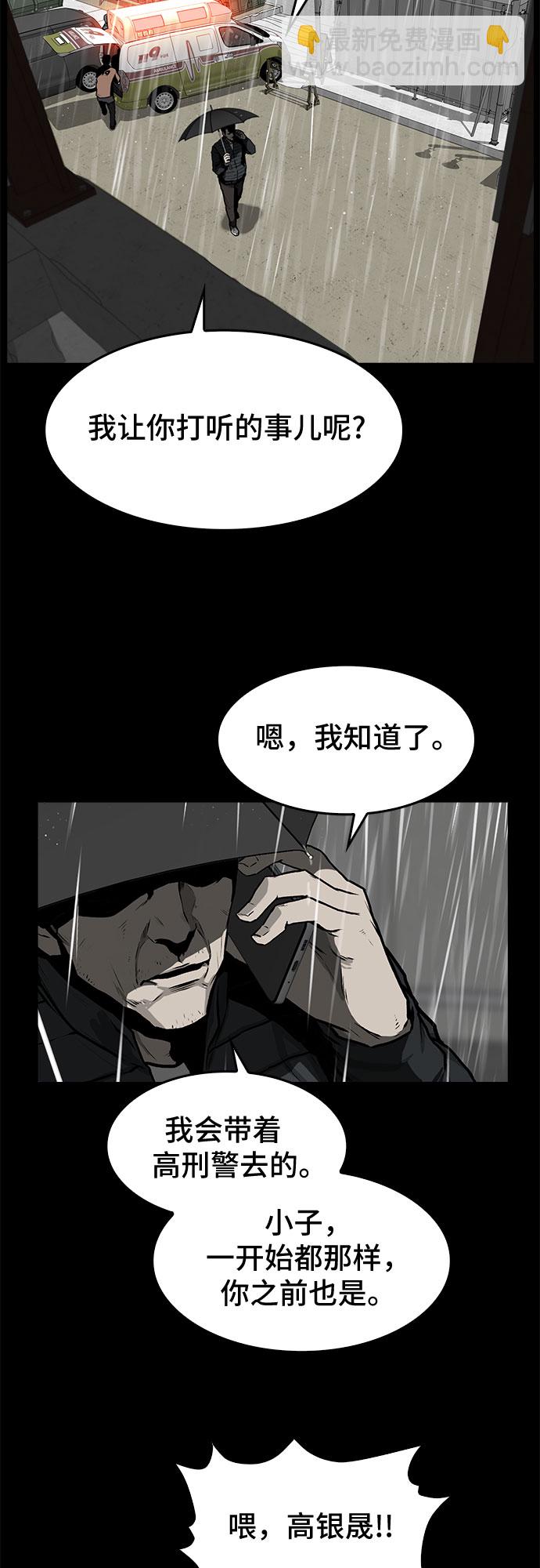 第4话2