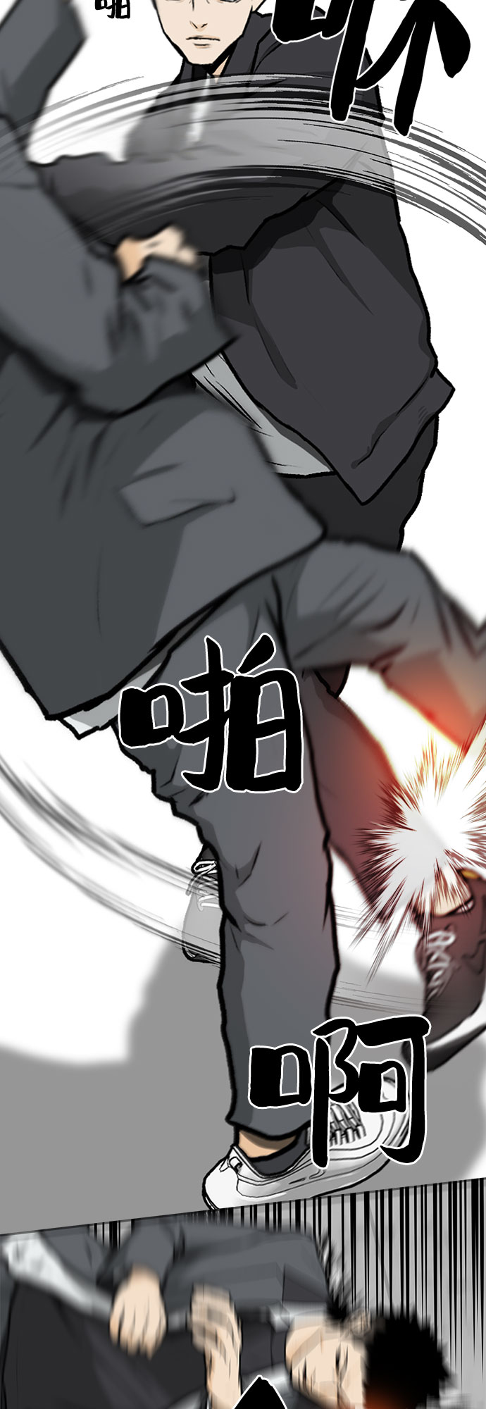 第4话21