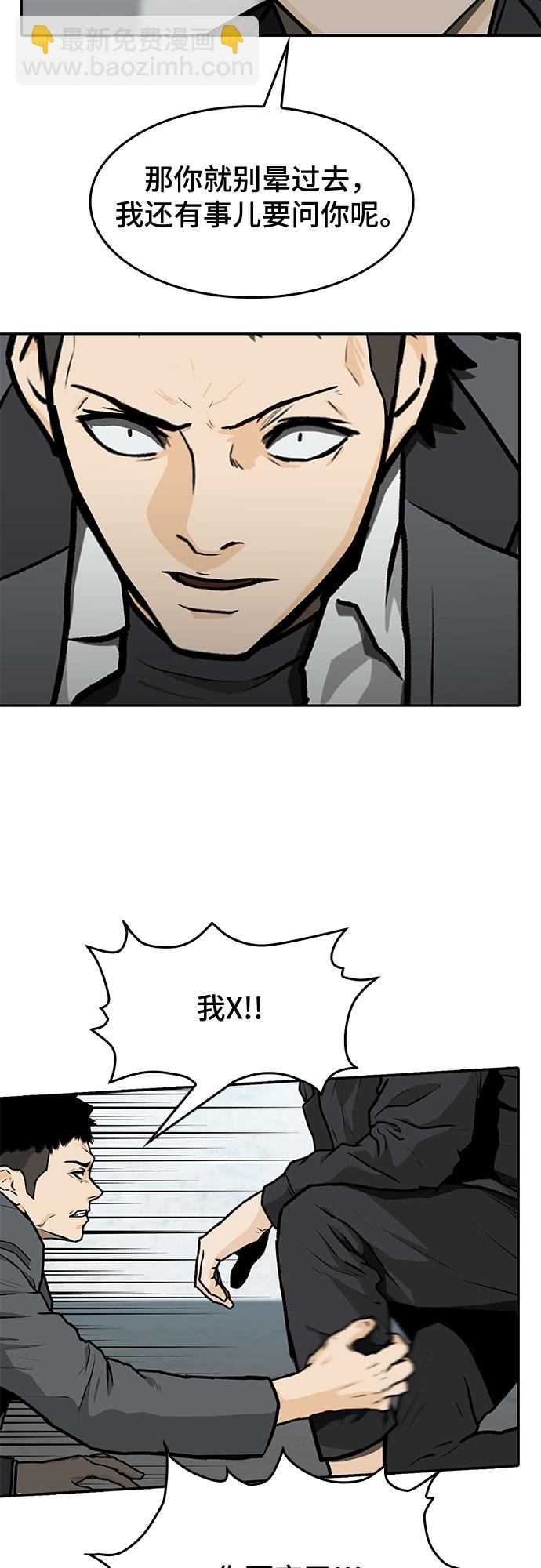 第4话25