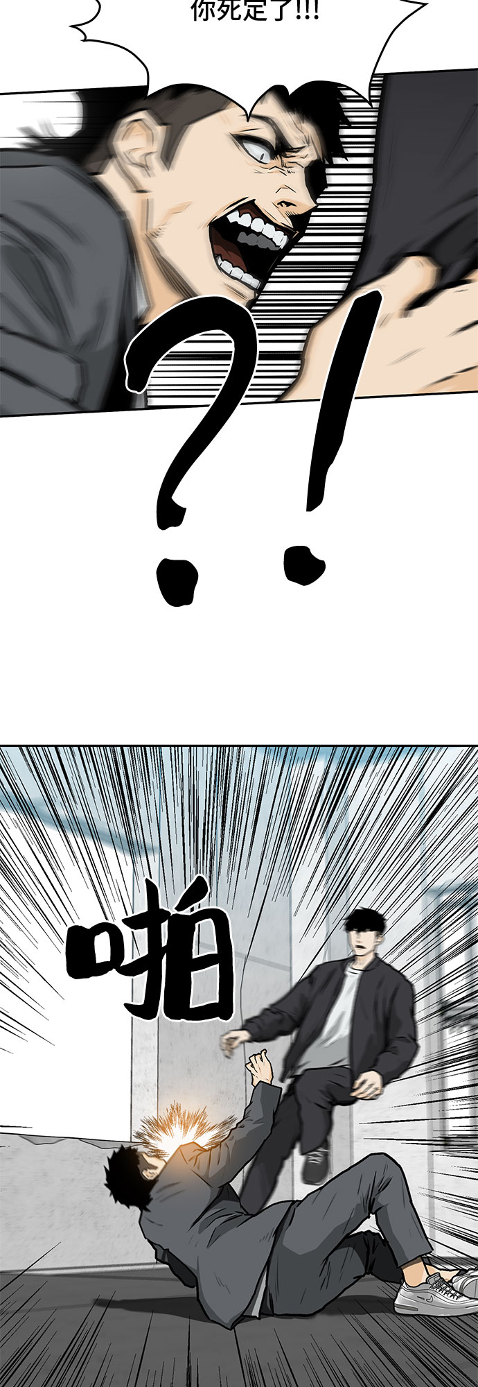 第4话26