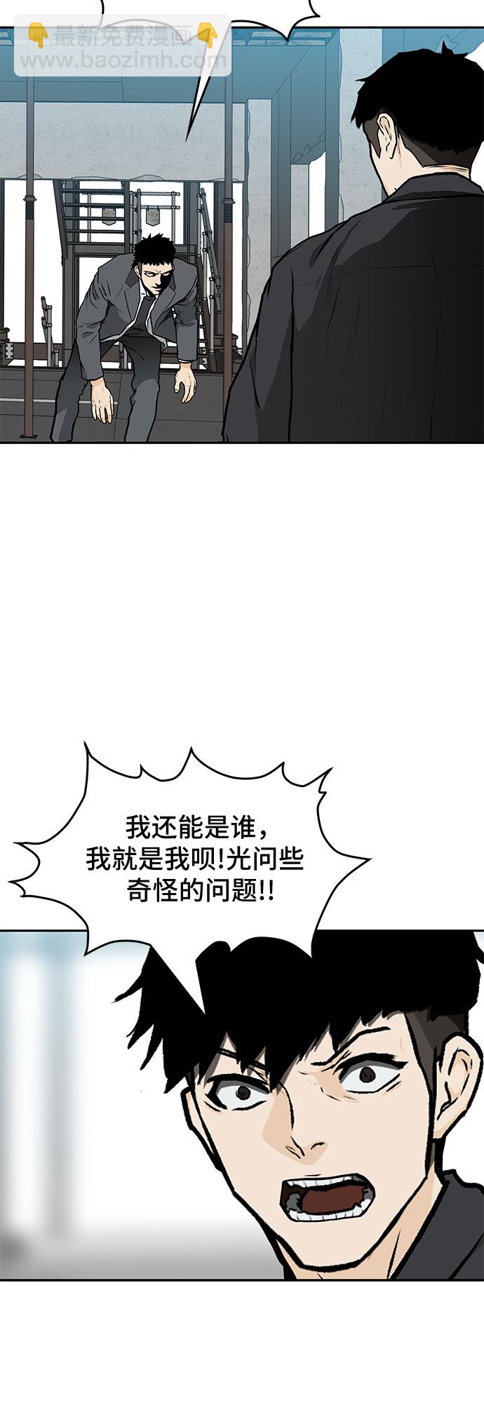 第4话28