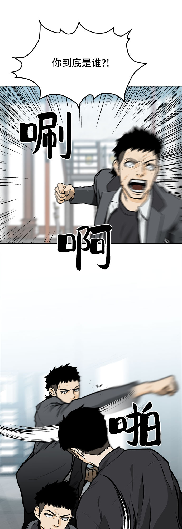 第4话30