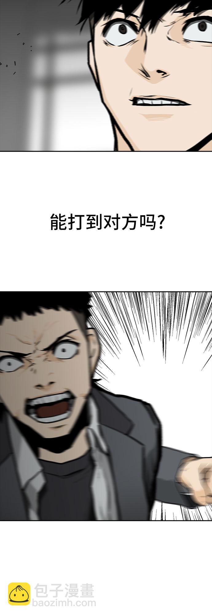 第4话32