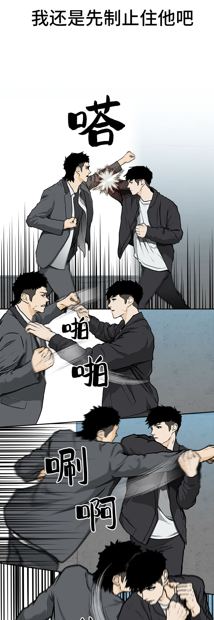第4话33