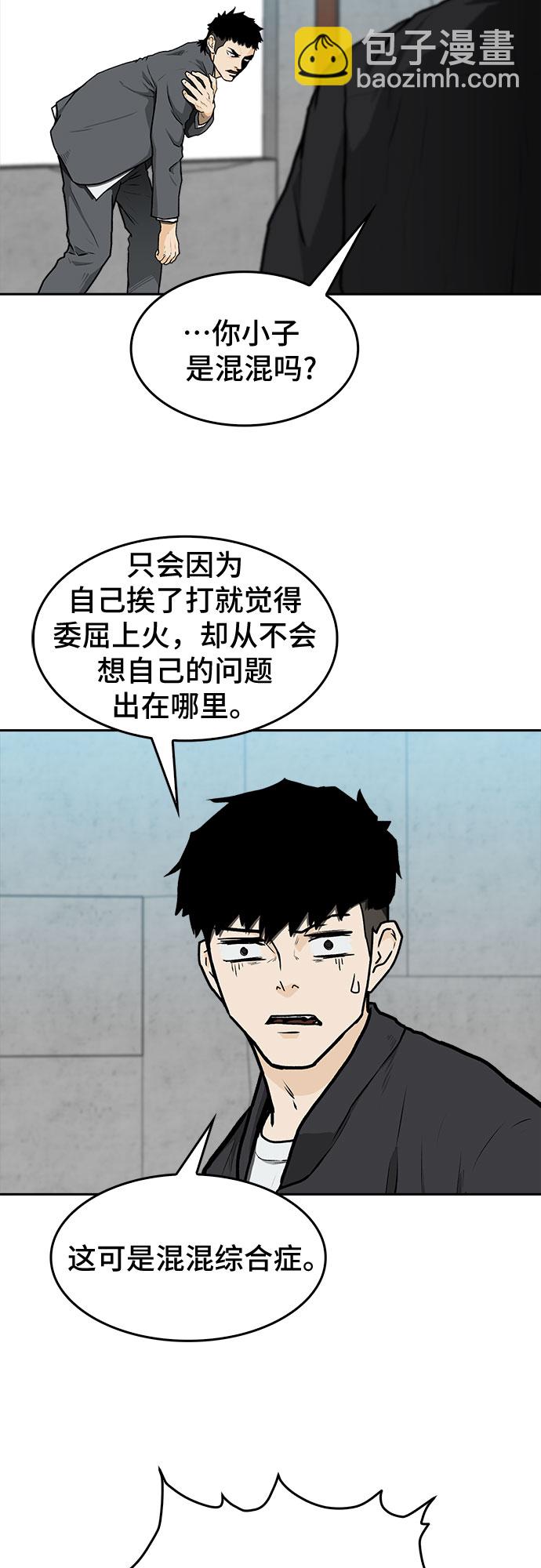 第4话37