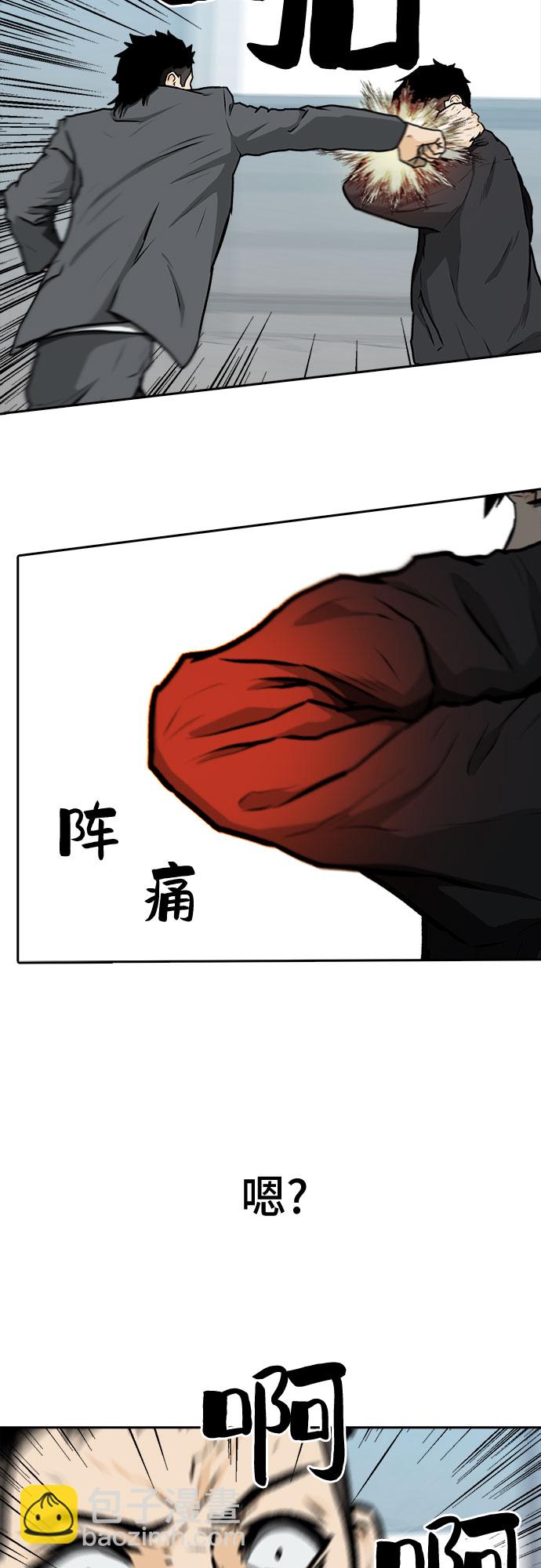 第4话40