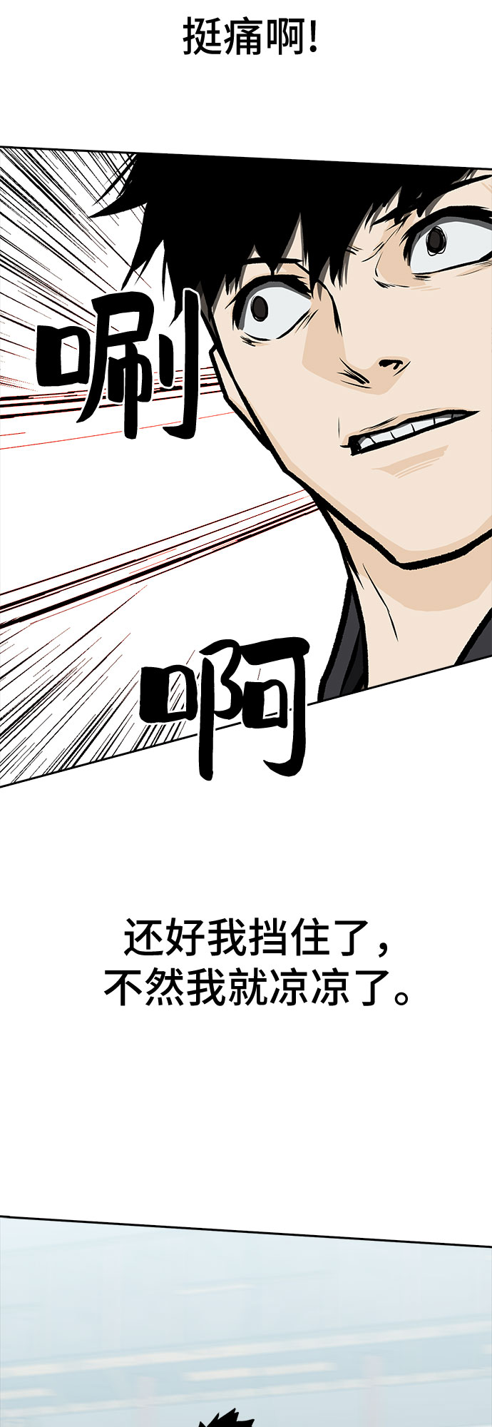 第4话42