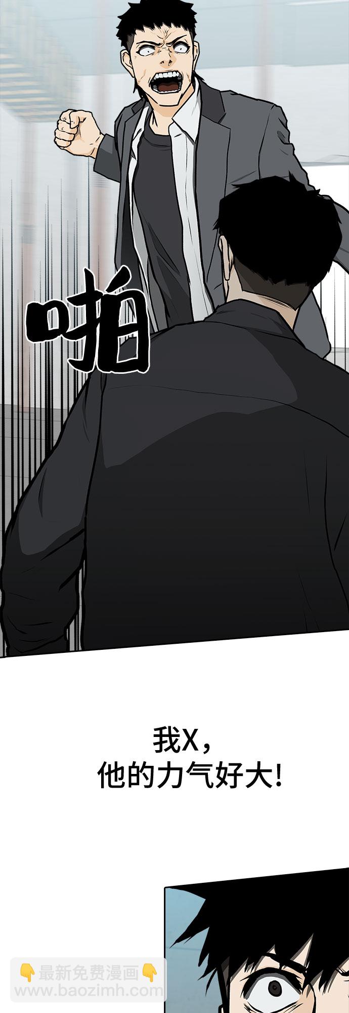第4话43