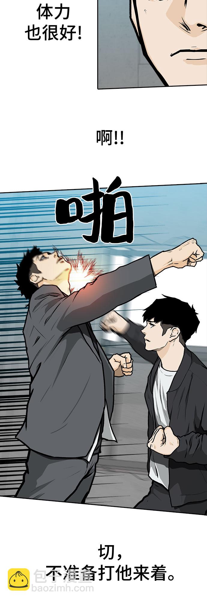 第4话44